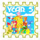 File:Ad year5stamp.gif